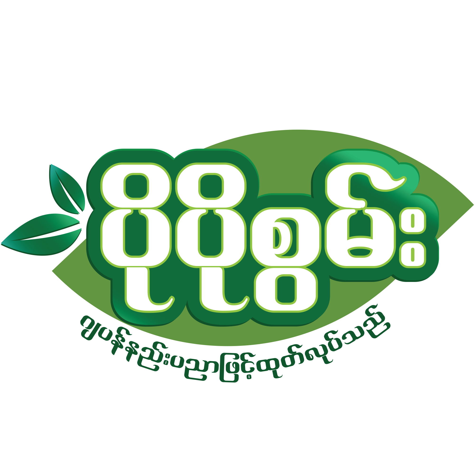 PoPoSwan logo